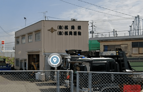 株式会社松岡組