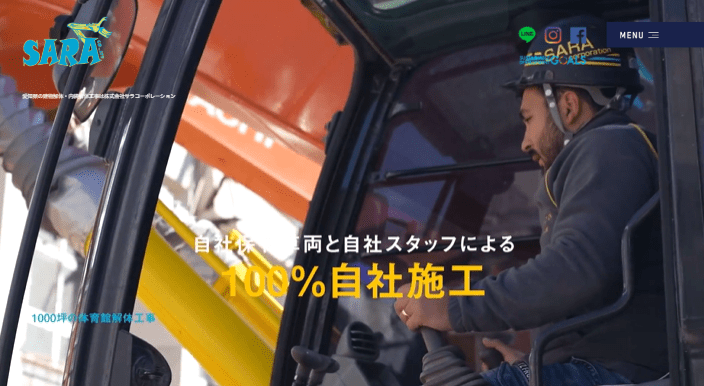 株式会社サラコーポレーション