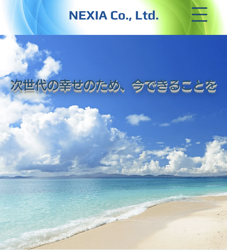 ラッキー解体 群馬の建物解体工事業者