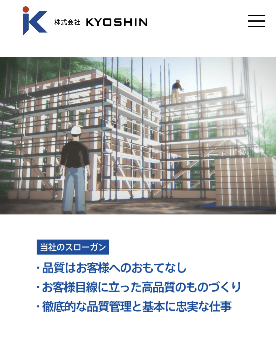 株式会社KYOSHIN