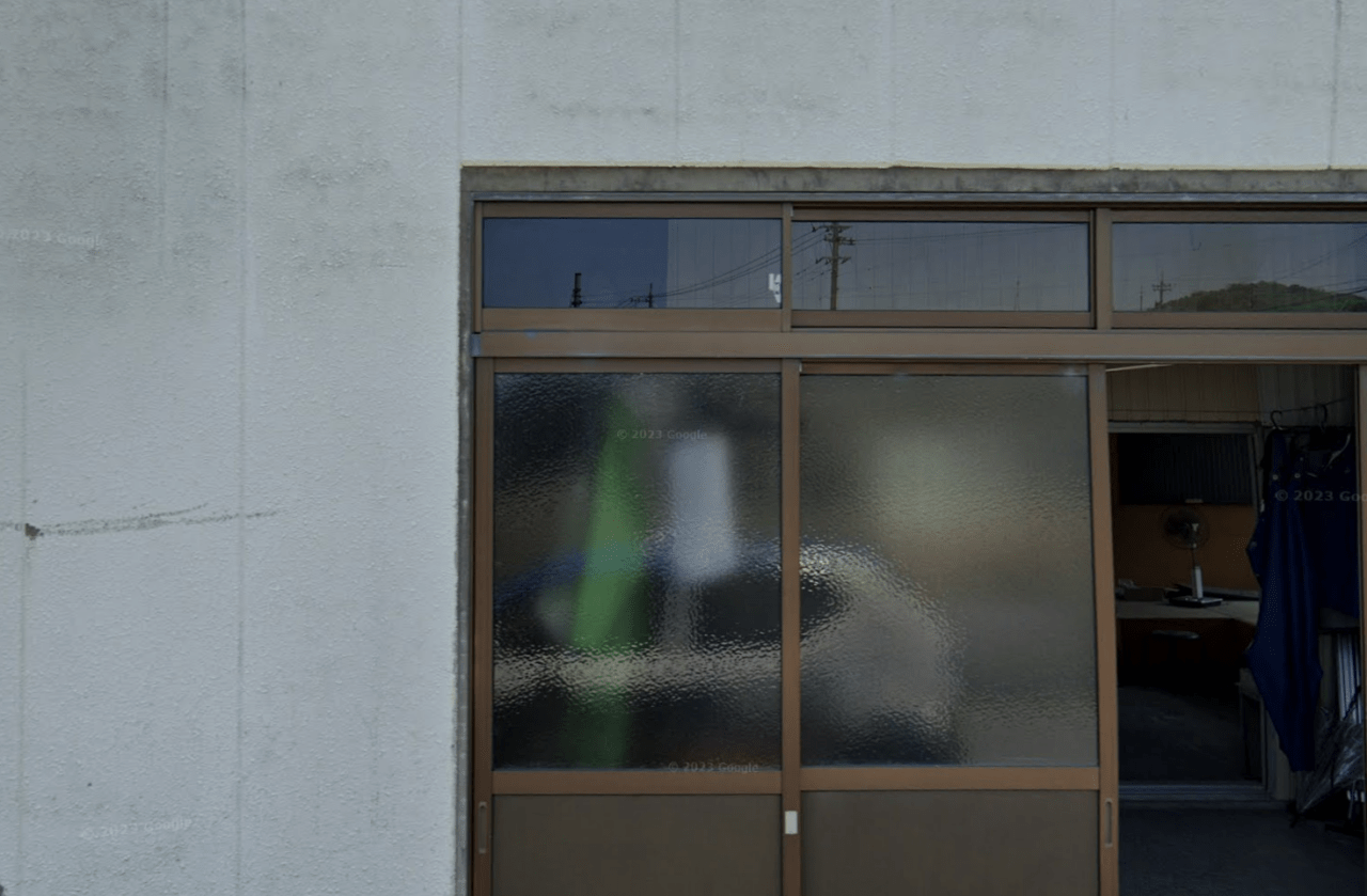 伊原建設株式会社