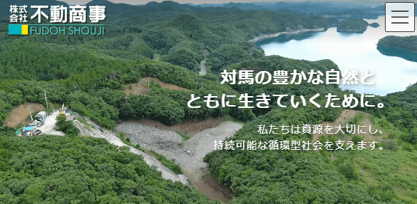 株式会社不動商事