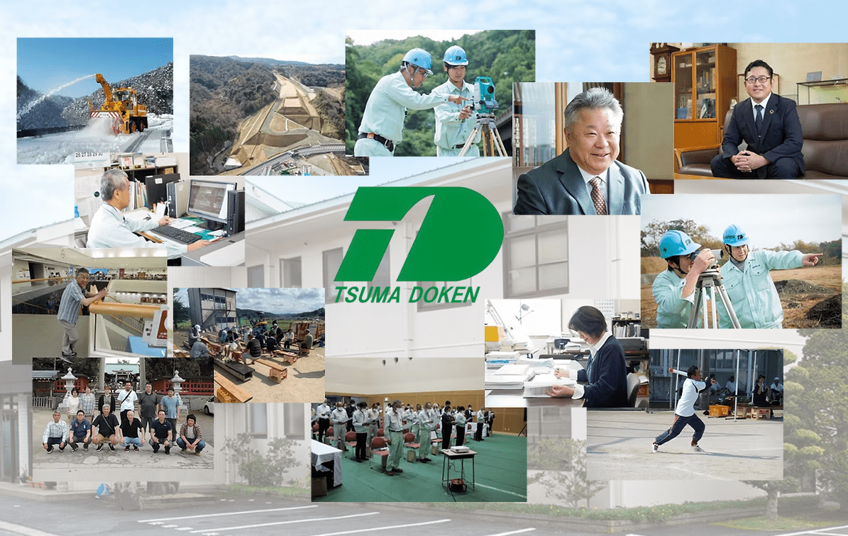株式会社都間土建