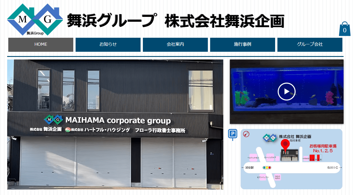 株式会社舞浜企画