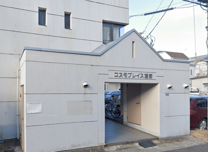 総合解体業 大塚組