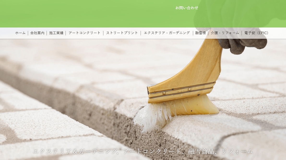 道北建装