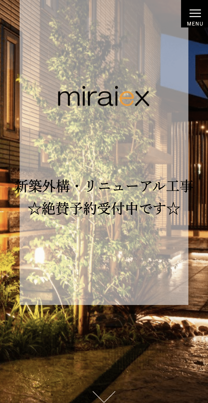 株式会社 miraiex(ミライクス)
