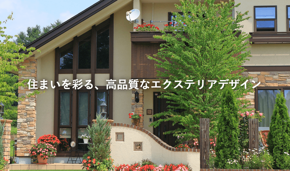 株式会社清野総合企画