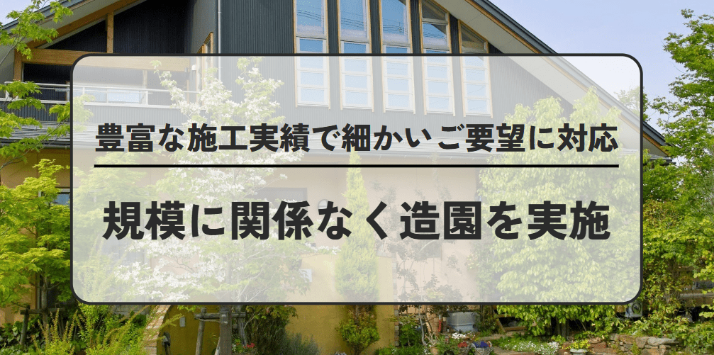 創仁建
