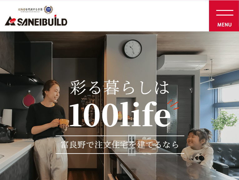 株式会社サンエービルド工業