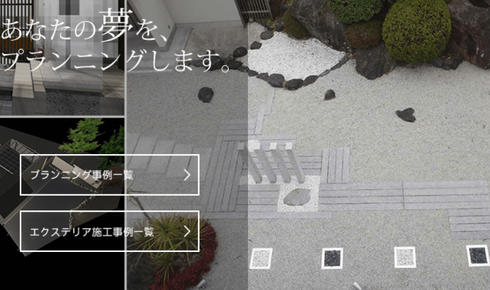 阪口建設株式会社