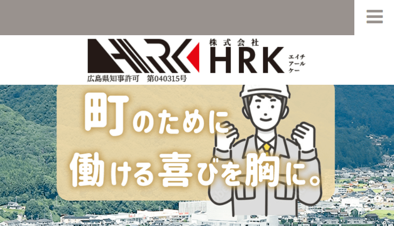 株式会社HRK