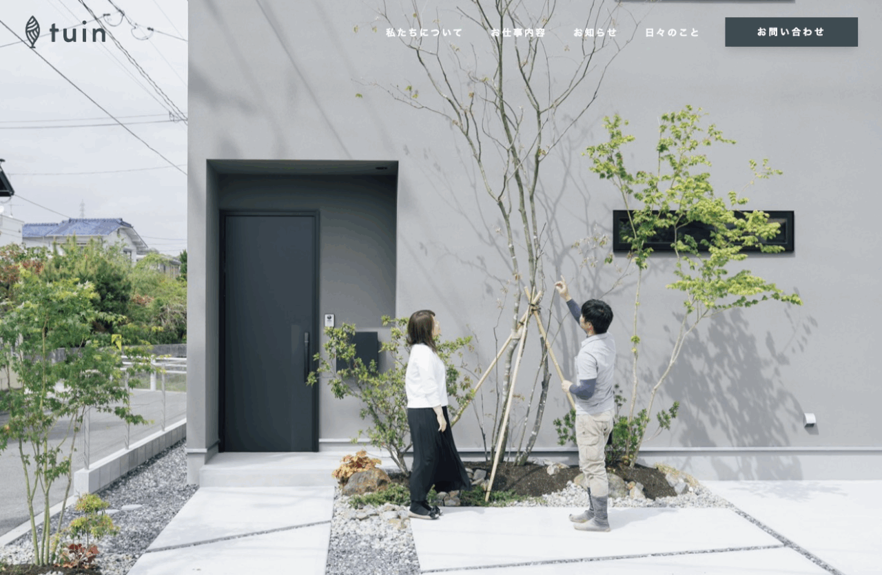 株式会社tuin