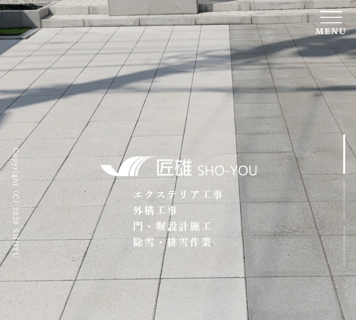 匠雄
