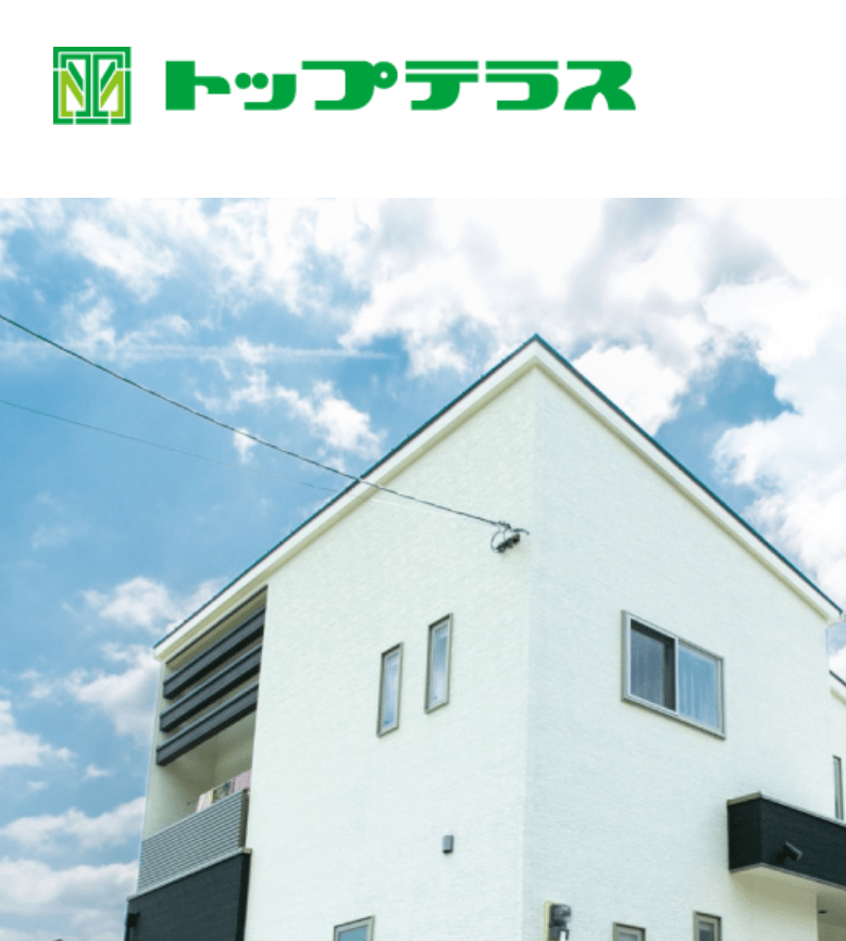 トップテラス