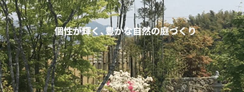 株式会社山長