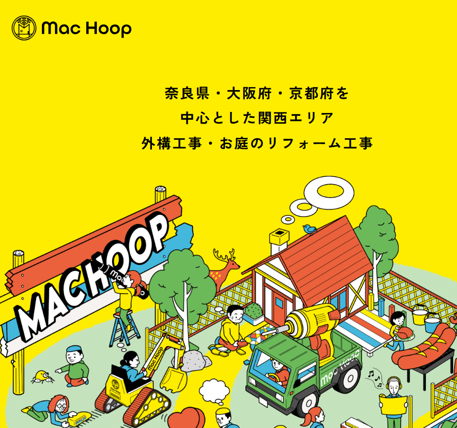 株式会社永原建設 Mac Hoop マックフープ