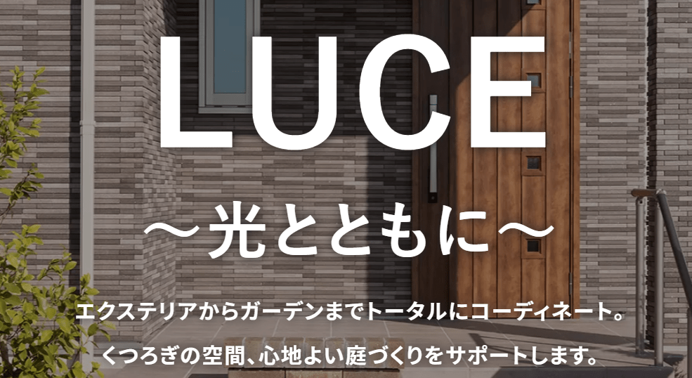 LUCE