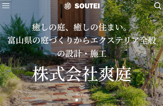 株式会社爽庭