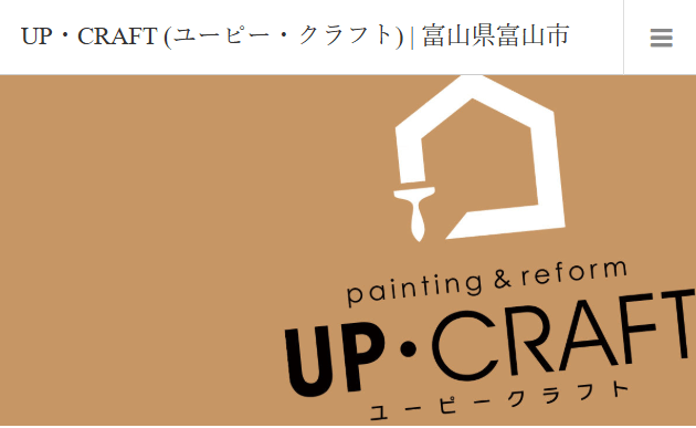 株式会社UP・CRAFT(ユーピー・クラフト)