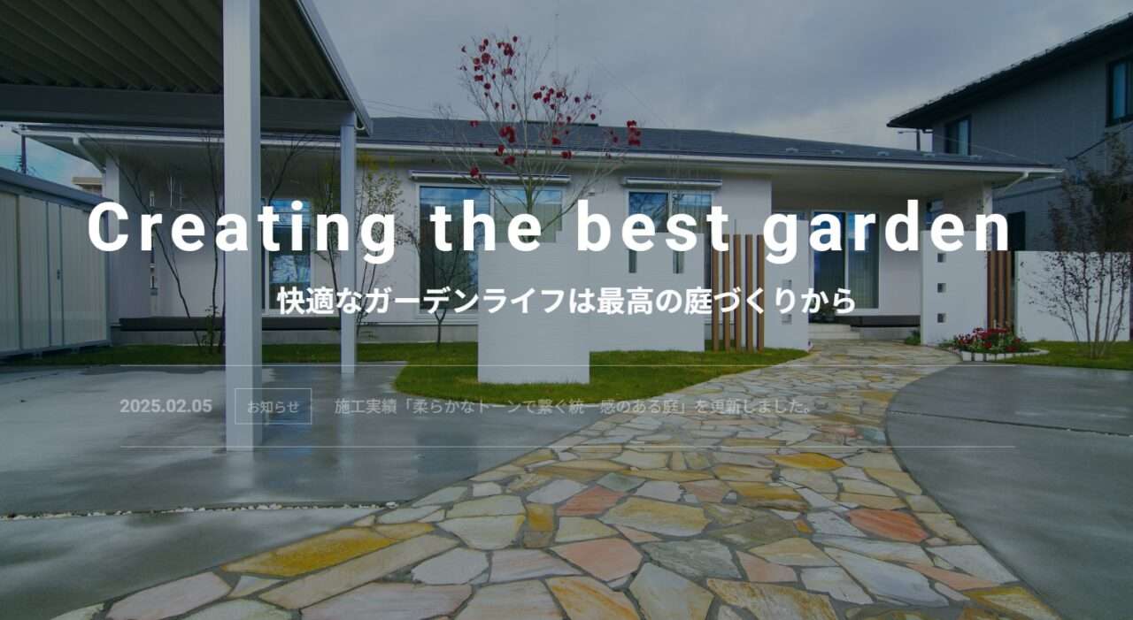 株式会社クラシコ