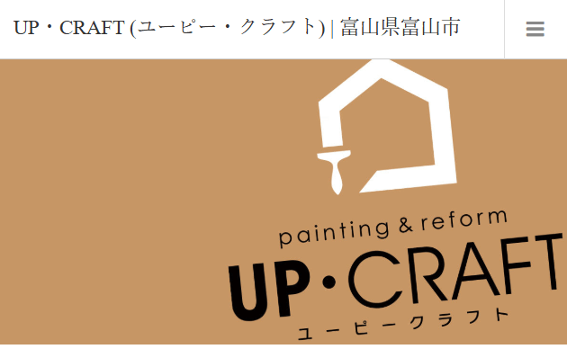 株式会社UP・CRAFT(ユーピー・クラフト)