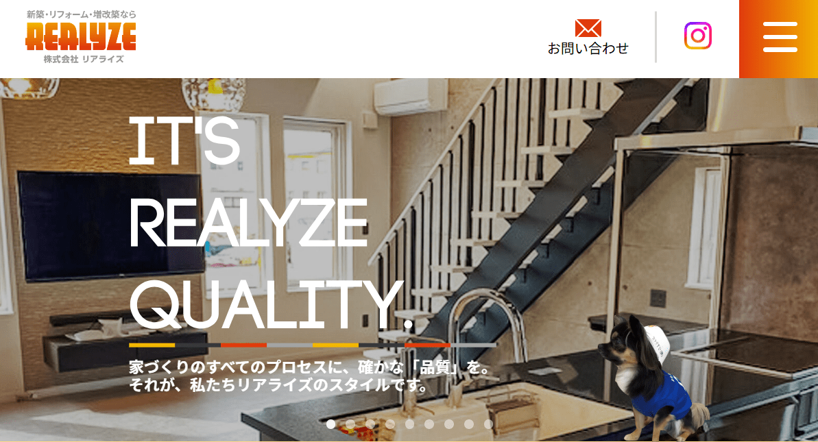 株式会社リアライズ
