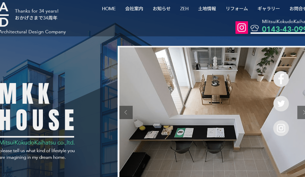 三井国土開発株式会社