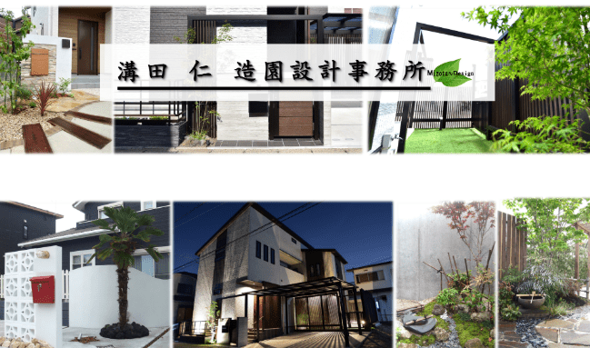 ~ Mizota-Design ~