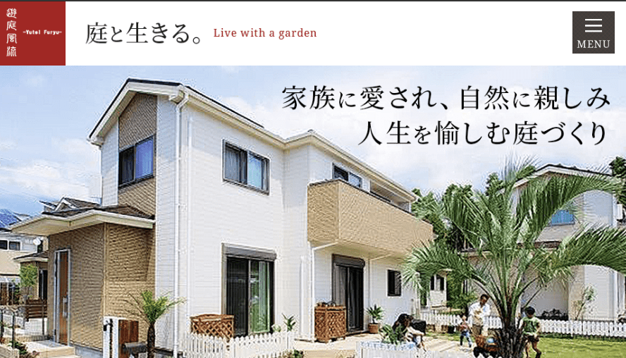 遊庭風流 ECO Garden 北九州店