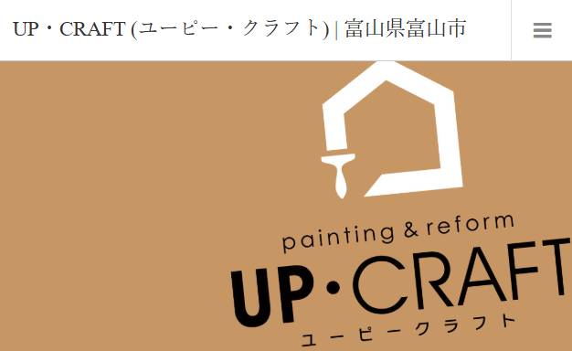 株式会社UP・CRAFT(ユーピー・クラフト)