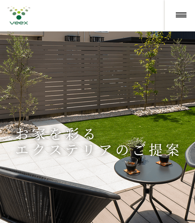 VEEX(ビークス)