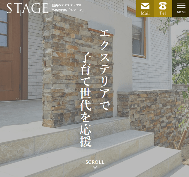 STAGE(ステージ)