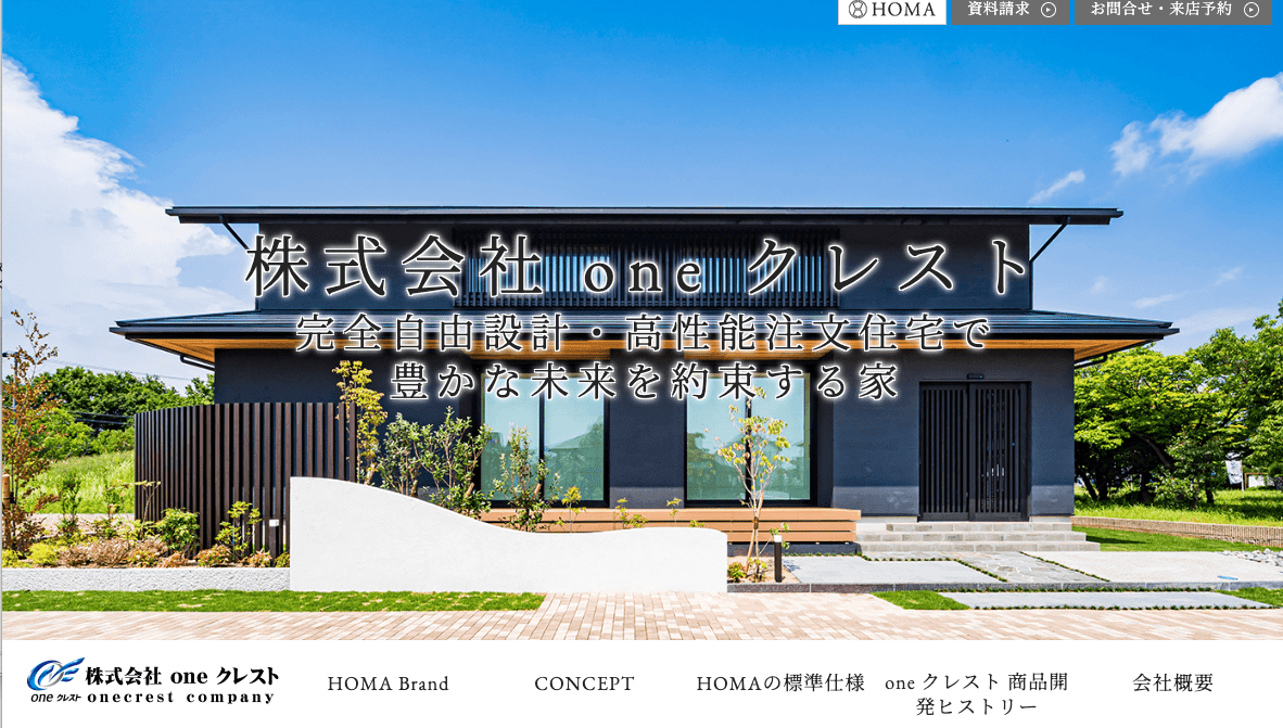 株式会社oneクレスト