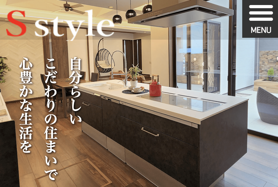 エススタイル建築株式会社