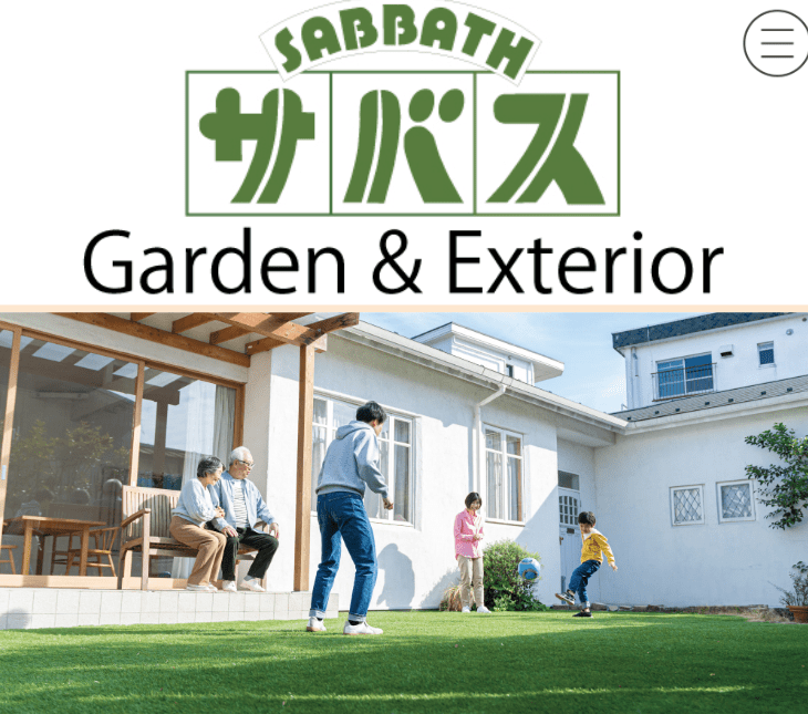 有限会社サバス