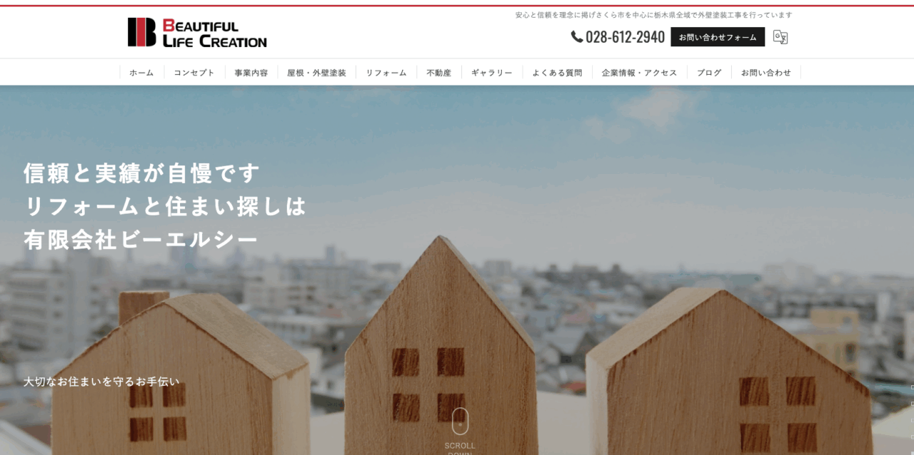 有限会社ビーエルシー
