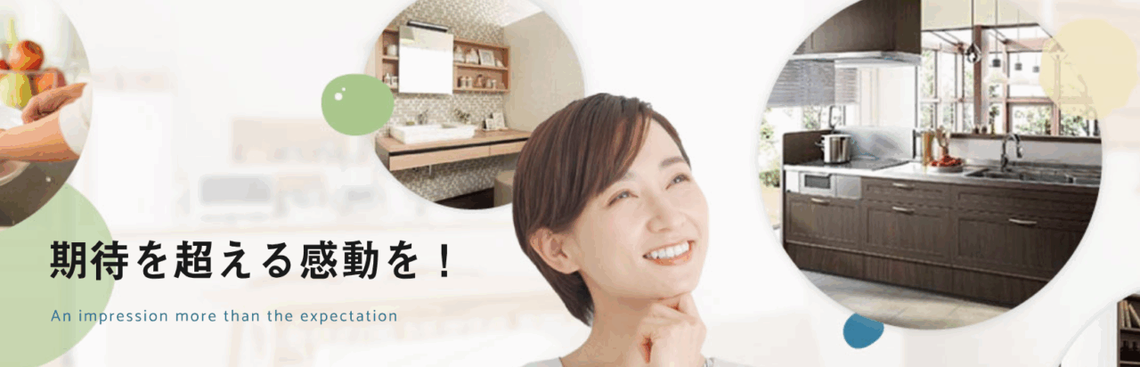 株式会社エディーハーツ