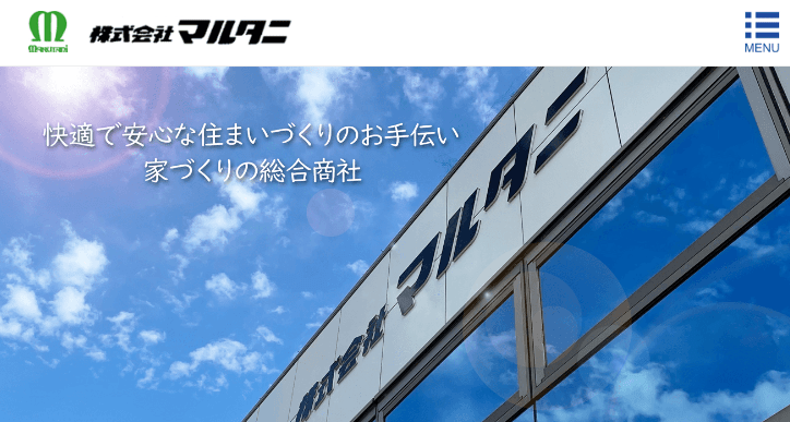 株式会社マルタニ