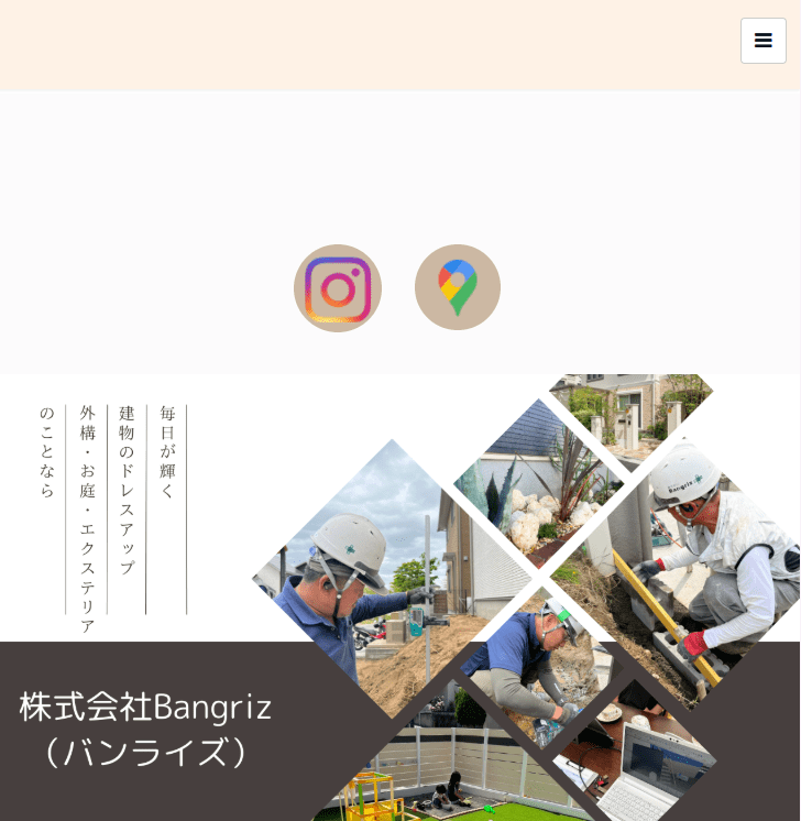 株式会社Bangriz(バンライズ)