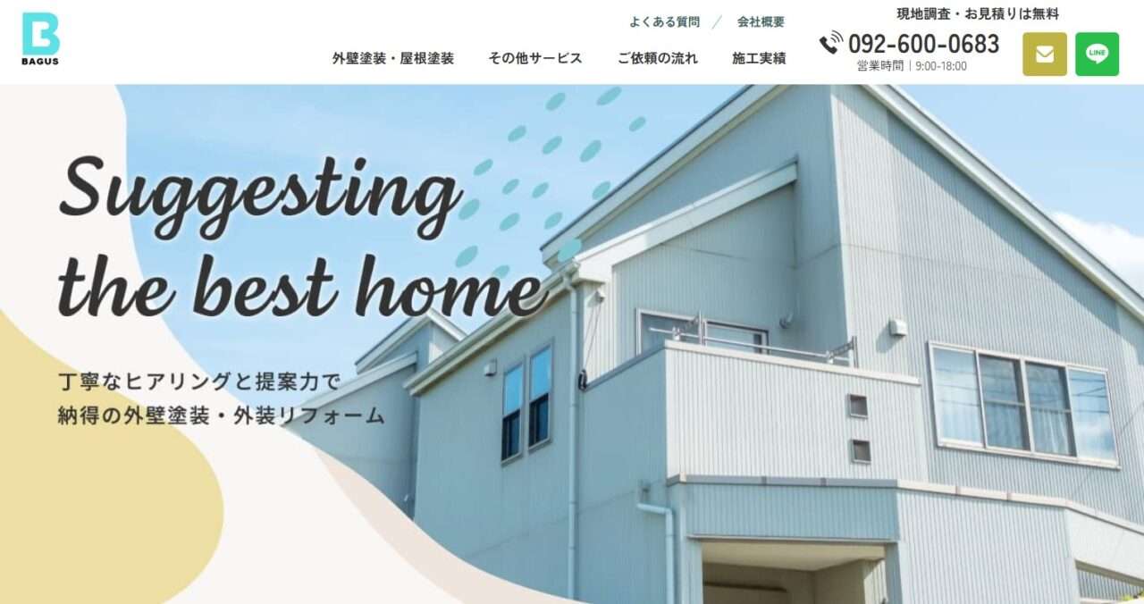 有限会社BAGUS