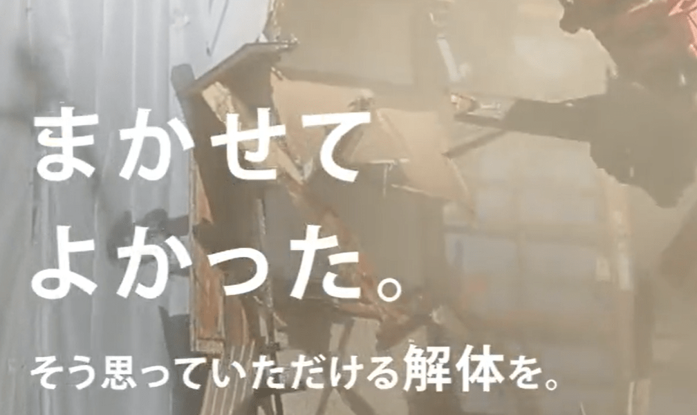 株式会社成新工業
