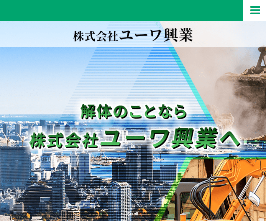株式会社ユーワ興業