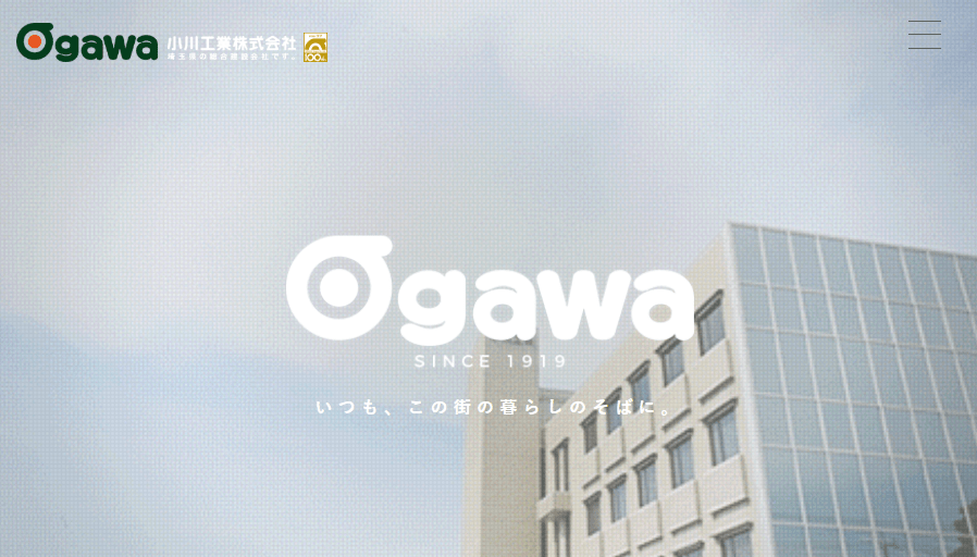 小川工業株式会社