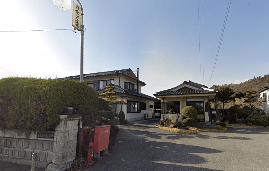金山土建株式会社