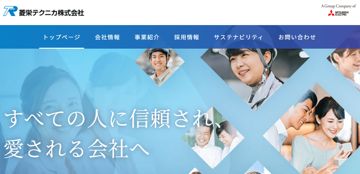 菱栄テクニカ株式会社