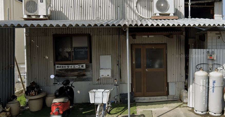 株式会社ダイエー工業