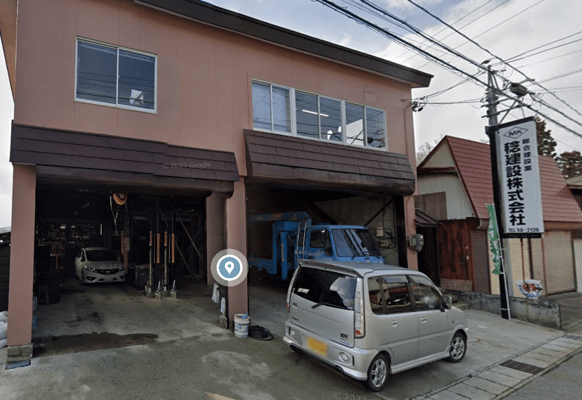 稔建設株式会社