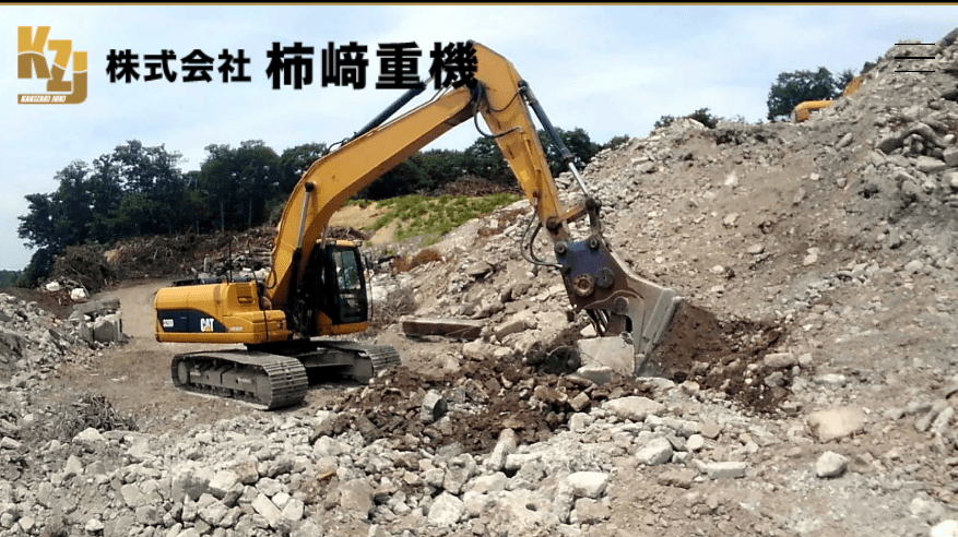 株式会社柿崎重機
