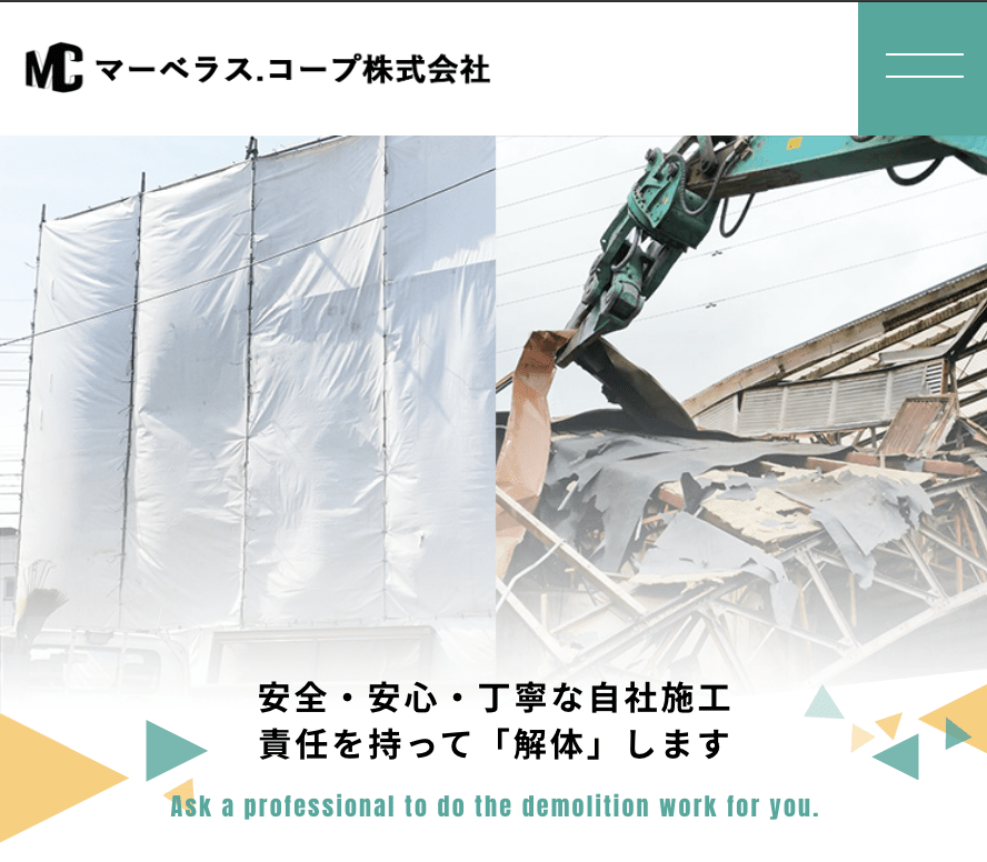 マーベラス.コープ株式会社